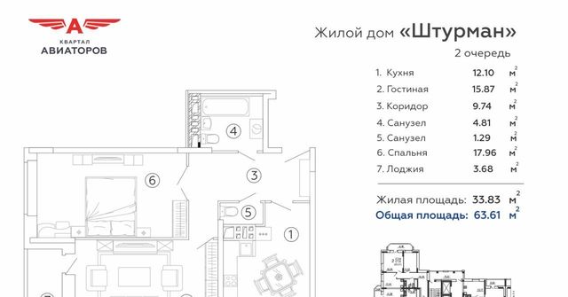 р-н Советский фото