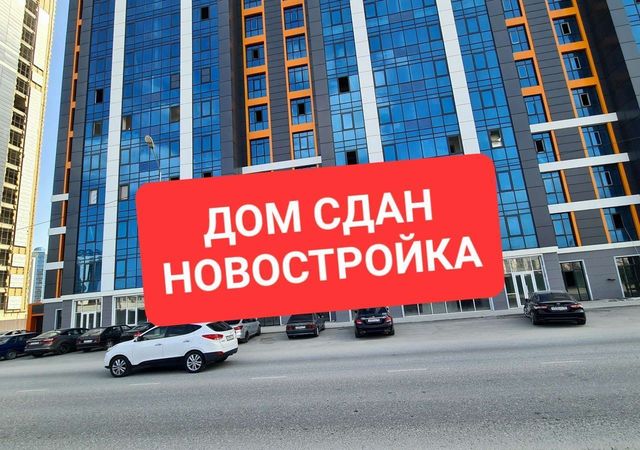 г Грозный ул Виктора Кан-Калика 55 фото