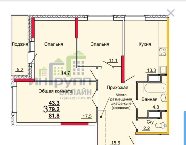 квартира г Тула р-н Центральный микрорайон «1-й Юго-Восточный» 13 фото