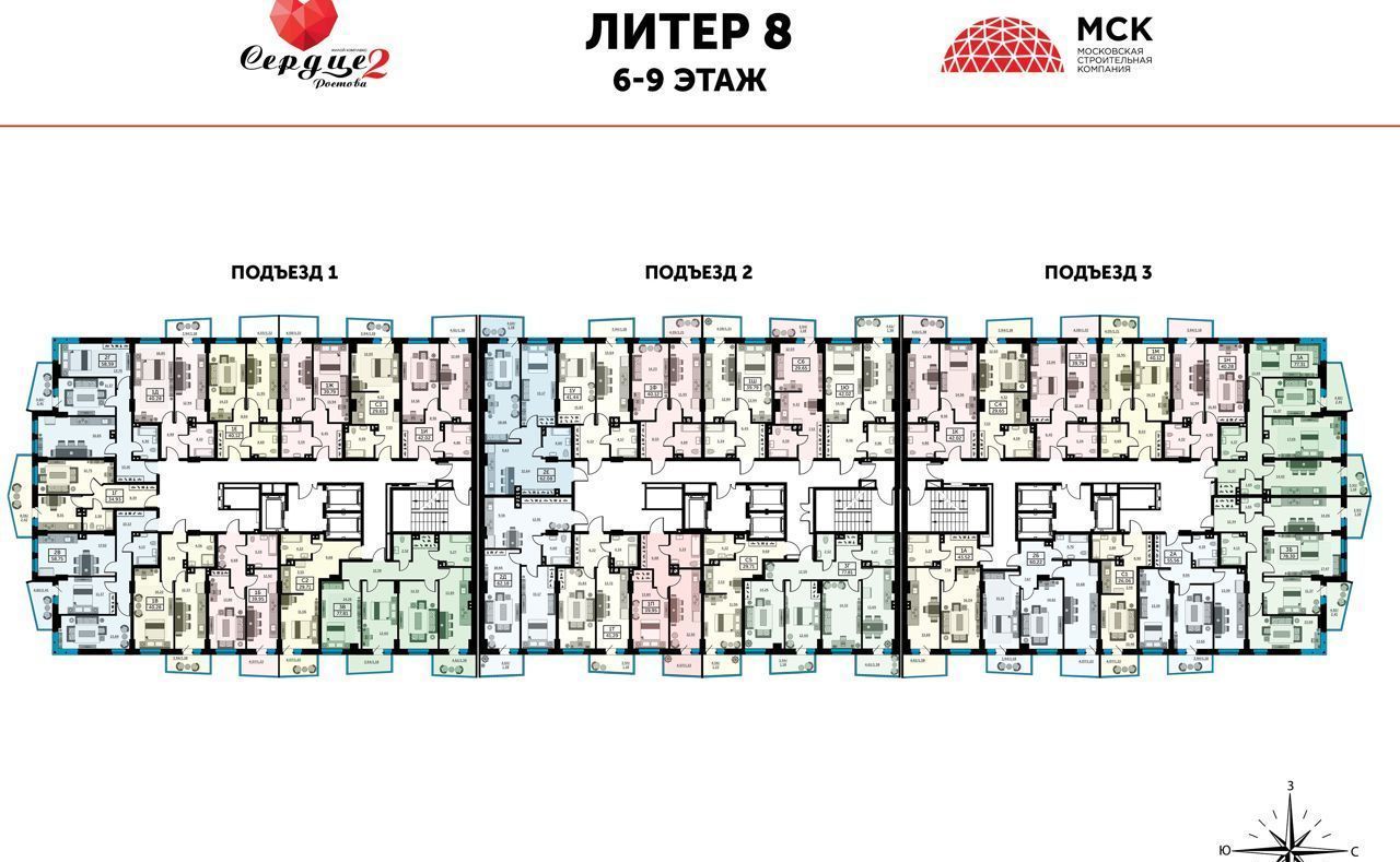 квартира г Ростов-на-Дону р-н Ворошиловский ул Ларина 8 д. 45 фото 11