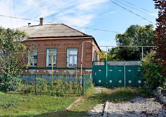 дом р-н Неклиновский с Покровское ул Энгельса 71а фото