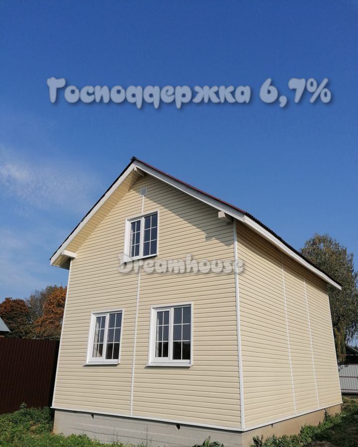 дом г Долгопрудный мкр Шереметьевский фото 1