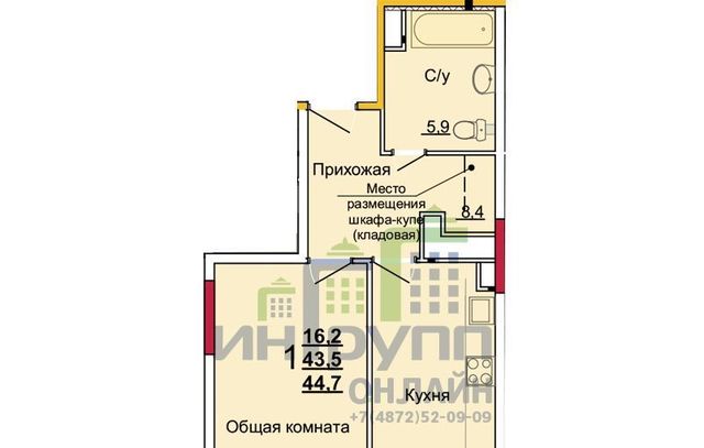 р-н Центральный ул Новомосковская 10б фото