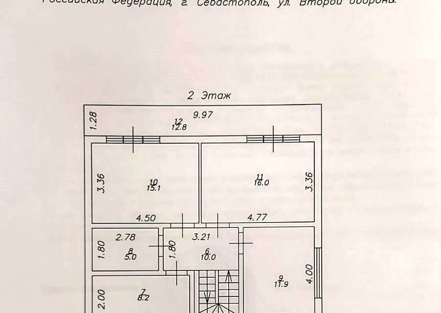 дом г Севастополь р-н Балаклавский ул Второй обороны 126к/9 фото 4