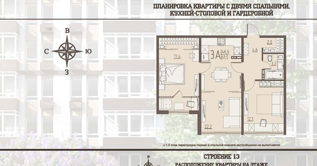 р-н Пензенский с Засечное ЖК «Второе дыхание» фото