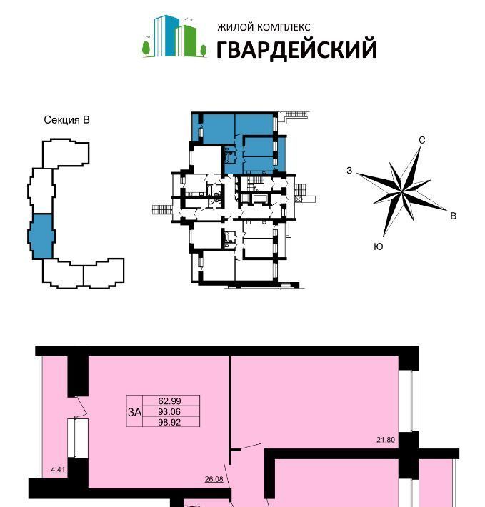 квартира г Владимир мкр Юрьевец р-н Ленинский 7-й кв-л фото 1