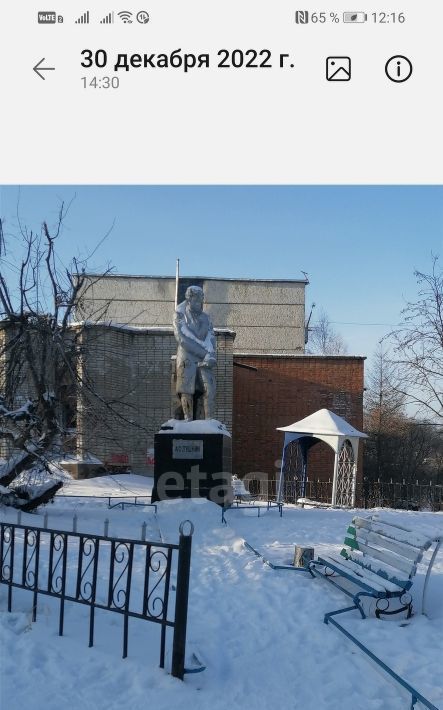 торговое помещение г Комсомольск-на-Амуре п Дружба Центральный округ 5 фото 4