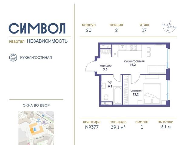 г Москва метро Площадь Ильича район Лефортово ул Золоторожский Вал 11 стр. 63 фото