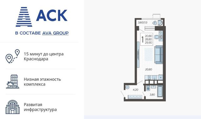 г Краснодар р-н Прикубанский микрорайон 9-й километр ул Ярославская 115/3 фото