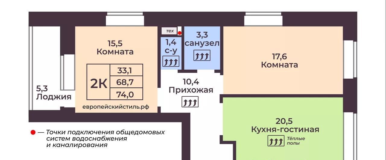 квартира г Иваново р-н Фрунзенский ул Парижской Коммуны 57а фото 1