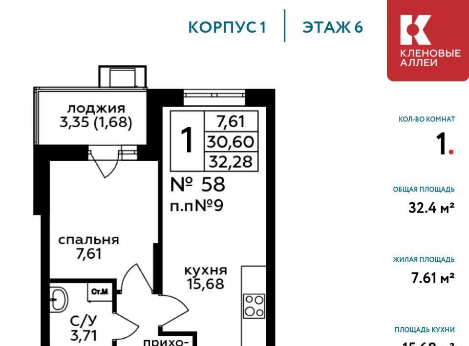 квартира г Москва п Десеновское ул Генерала Пилипенко 1к/3 метро Ольховая фото 1