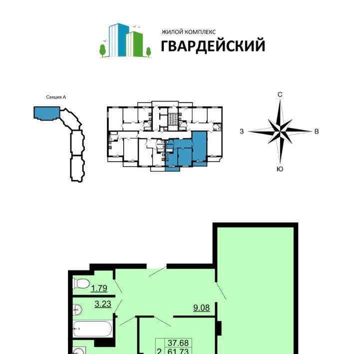 квартира г Владимир мкр Юрьевец ул Гвардейская 14 р-н Ленинский 7-й кв-л фото 1