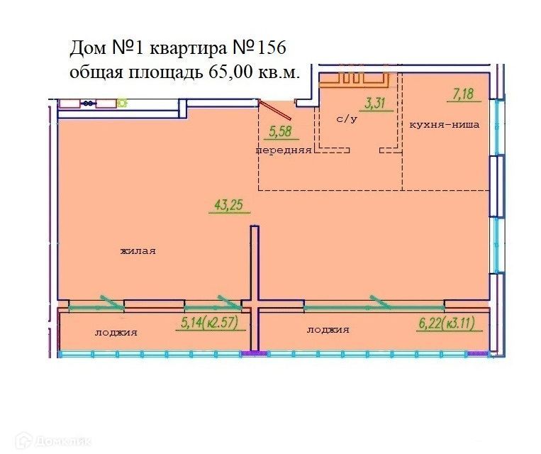 квартира г Уссурийск Междуречье ул Сергея Ушакова 8а фото 1