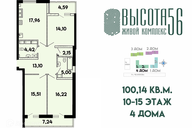 квартира фото