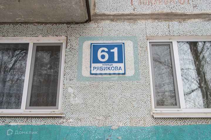 квартира г Ульяновск р-н Засвияжский ул Рябикова 61/37 фото 4
