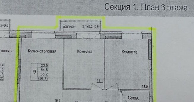 квартира г Ижевск р-н Первомайский Ракетный ЖК Умные Кварталы А14 фото 4