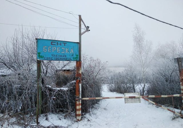 г Саратов муниципальное образование город Саратов, садоводческое некоммерческое товарищество Берёзка фото