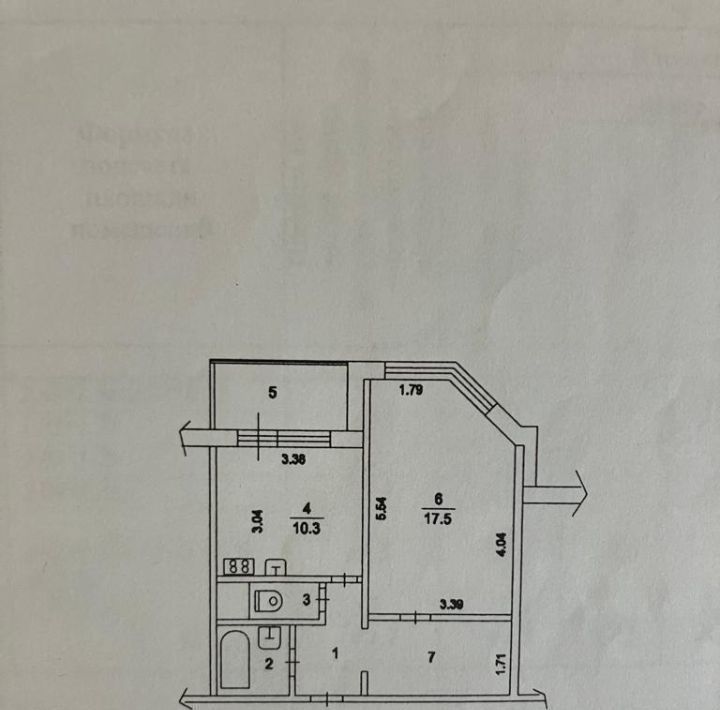 квартира г Химки Новокуркино Новые Химки ул Молодежная 52 фото 24