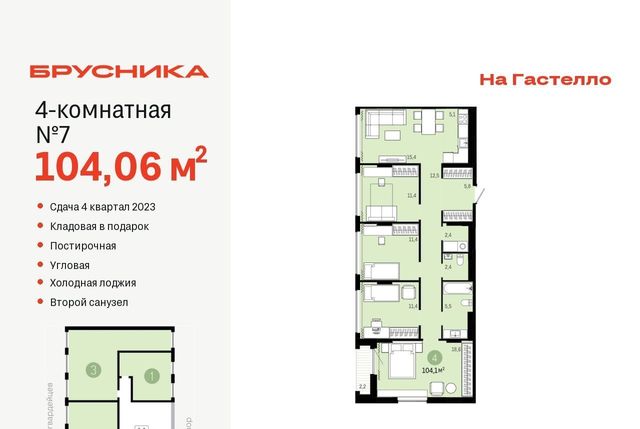 г Тюмень р-н Калининский ул Молодогвардейцев 5к/1 фото