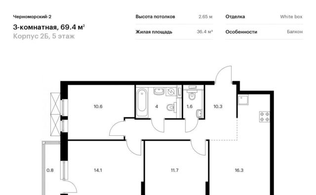 г Новороссийск р-н Южный Черноморский-2 2б фото