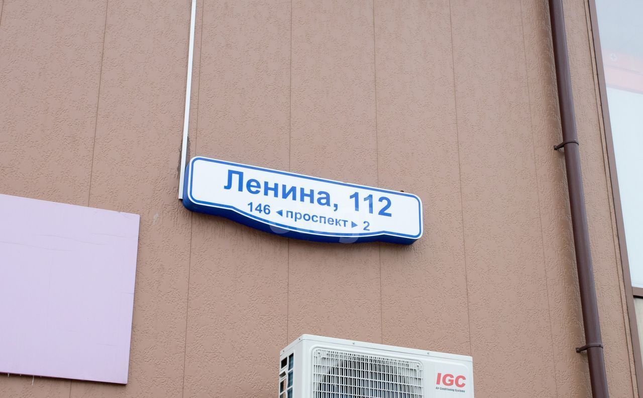 квартира г Тула р-н Привокзальный пр-кт Ленина 112 фото 26