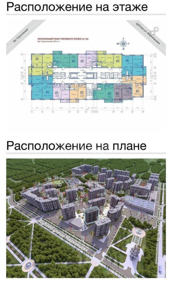 квартира г Кемерово р-н Ленинский б-р Строителей 60к/1 фото 5