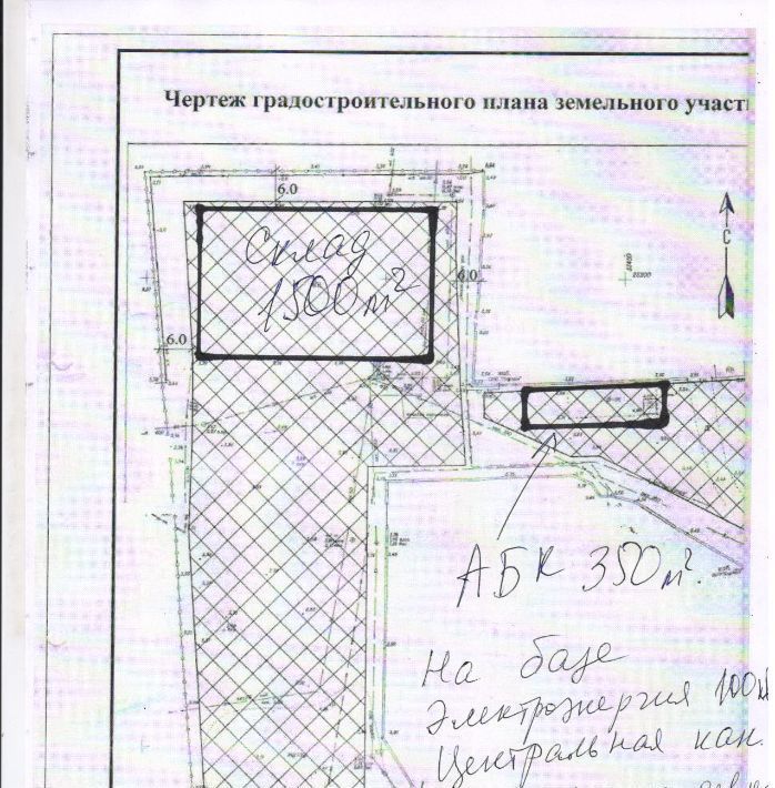 производственные, складские г Батайск ул. Максима Горького, 356Д фото 2