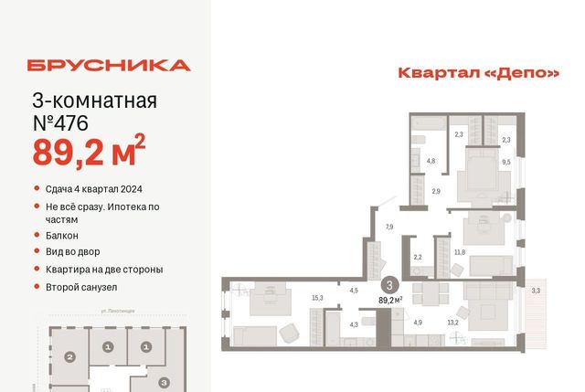 Старая Сортировка Проспект Космонавтов, Сортировочный жилрайон фото