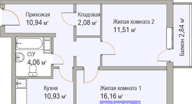 г Нижний Новгород Парк культуры ЖК «Торпедо» фото