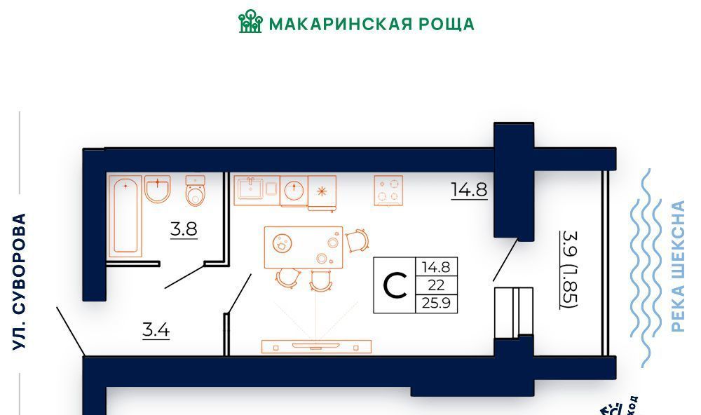 квартира г Череповец р-н Заягорбский ЖК «Макаринская Роща» 292-й кв-л фото 1