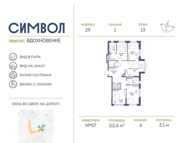 г Москва метро Площадь Ильича район Лефортово ул Золоторожский Вал пр-д Невельского/ш. Энтузиастов/ул. Золоторожский Вал, жилые дома фото