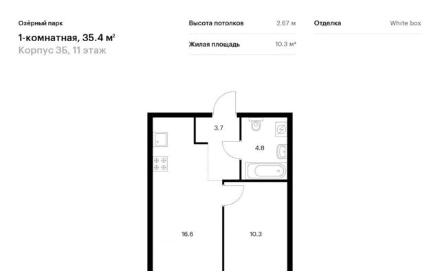 г Тюмень р-н Калининский ул Полевая 117к/8 фото