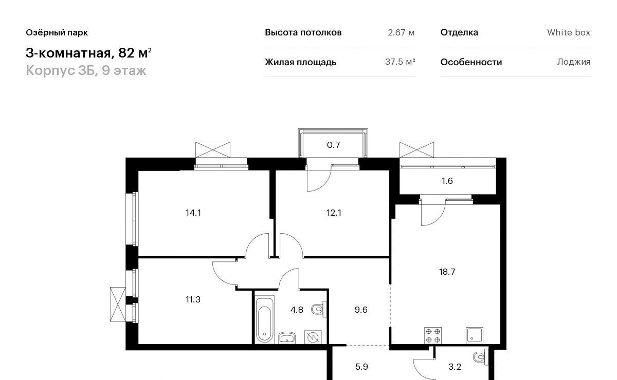 квартира г Тюмень р-н Калининский ЖК Озёрный Парк 3б фото 1