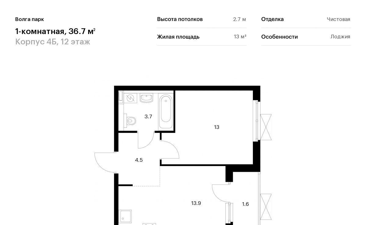 квартира г Ярославль р-н Фрунзенский ул Лескова 44 фото 1