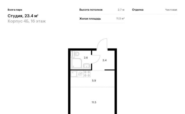 4б р-н Фрунзенский жилрайон фото