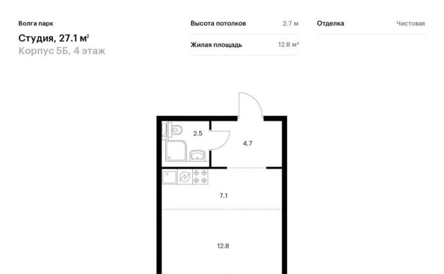 г Ярославль п Сокол ЖК Волга Парк 5б р-н Фрунзенский жилрайон фото