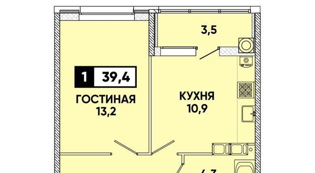 квартира г Ставрополь р-н Промышленный ул Тухачевского 31/4 фото