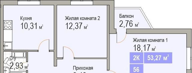 квартира г Нижний Новгород Буревестник ЖК Корабли 24 фото