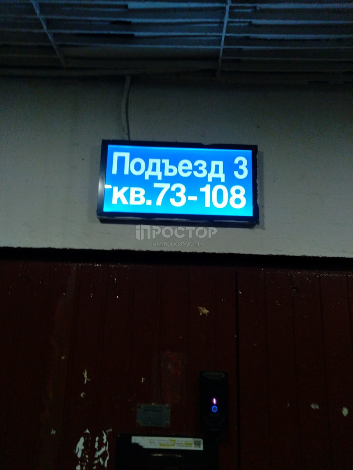 квартира г Москва метро Коньково ул Профсоюзная 130к/1 фото 11