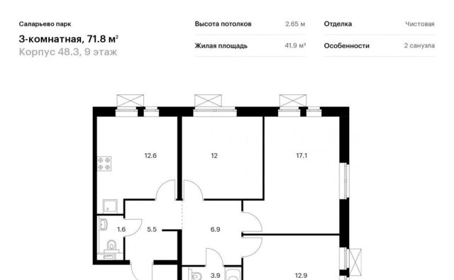 г Москва п Сосенское ул Большое Понизовье 14 Филатов Луг фото