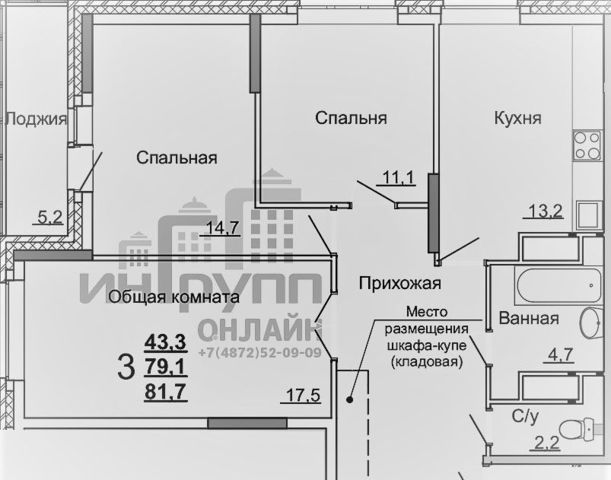 квартира г Тула р-н Центральный микрорайон «1-й Юго-Восточный» 13 фото