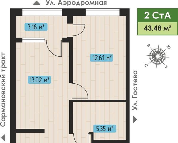 г Набережные Челны р-н Комсомольский ул Жданова фото