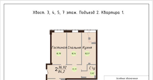 г Ярославль р-н Красноперекопский пр-кт Московский 78 посёлок Силикатного завода фото