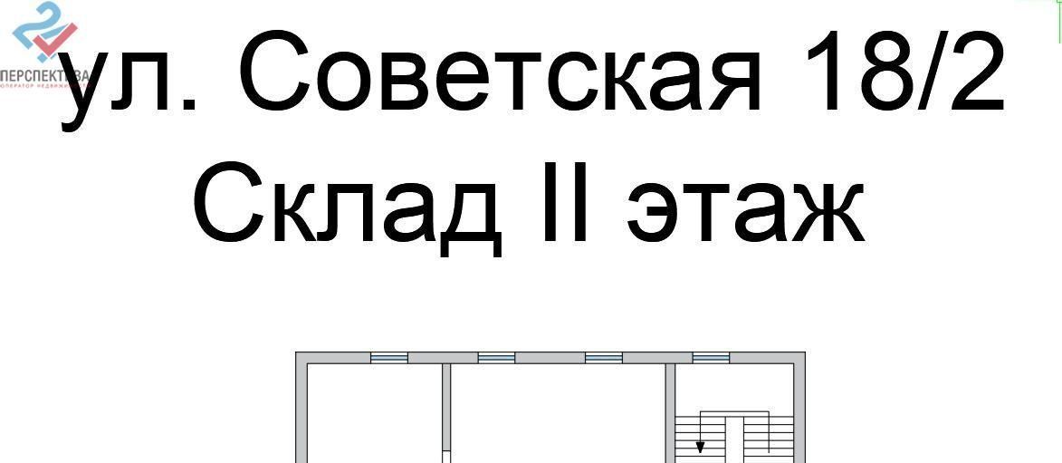 свободного назначения г Сыктывкар ул Советская 18 фото 29