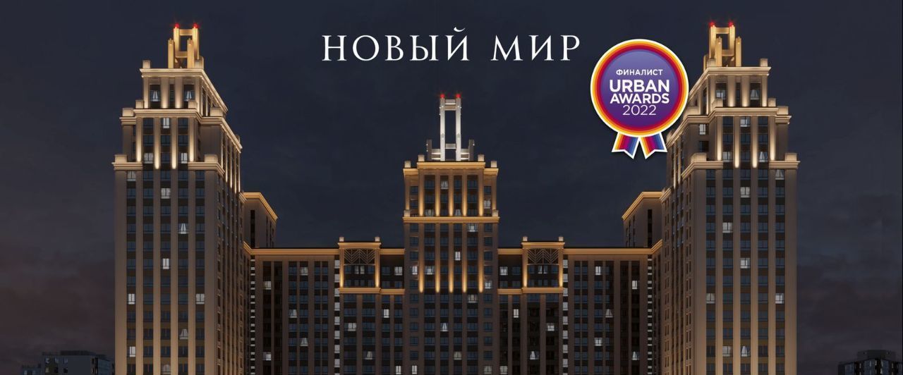 квартира г Новосибирск Заельцовская ЖК Нобель фото 2