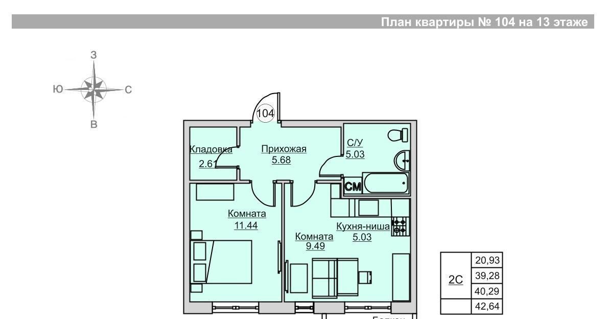 квартира г Ижевск р-н Ленинский Машиностроитель ЖК «Лесхозный» фото 1