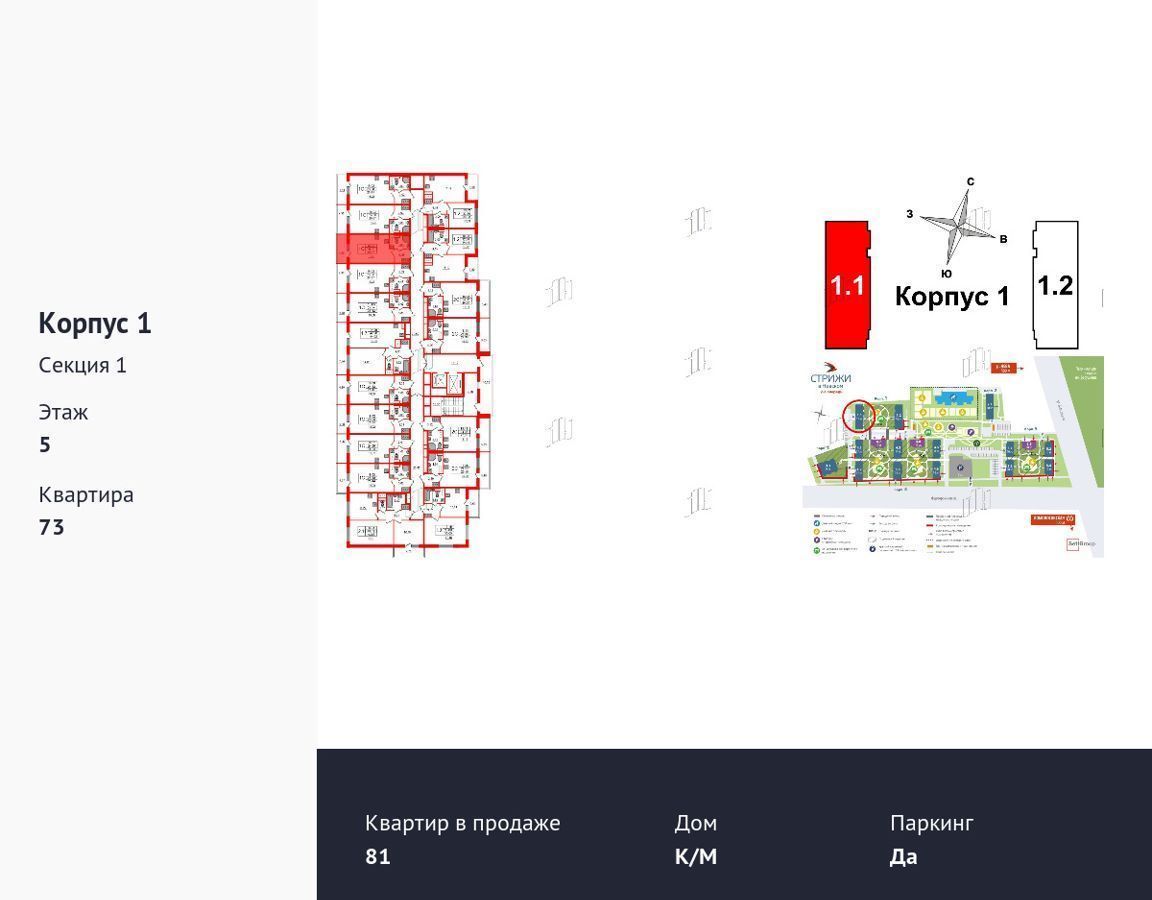 квартира г Санкт-Петербург метро Ломоносовская ул Фарфоровская 1 фото 2