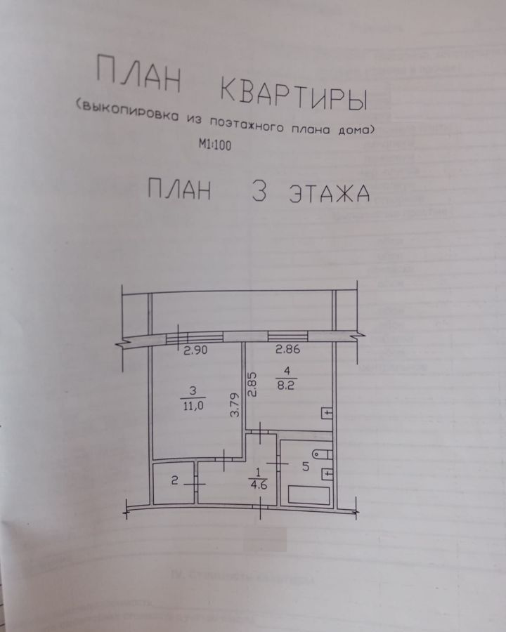 квартира г Набережные Челны р-н Центральный ул Академика Королева 6 Новый город фото 16