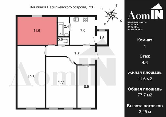 г Санкт-Петербург метро Василеостровская линия 9-я В.О. 72в Васильевского острова фото