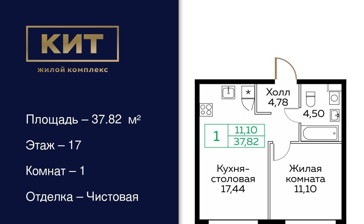 квартира г Мытищи Рупасово пр-кт Новомытищинский 4а Медведково фото 1